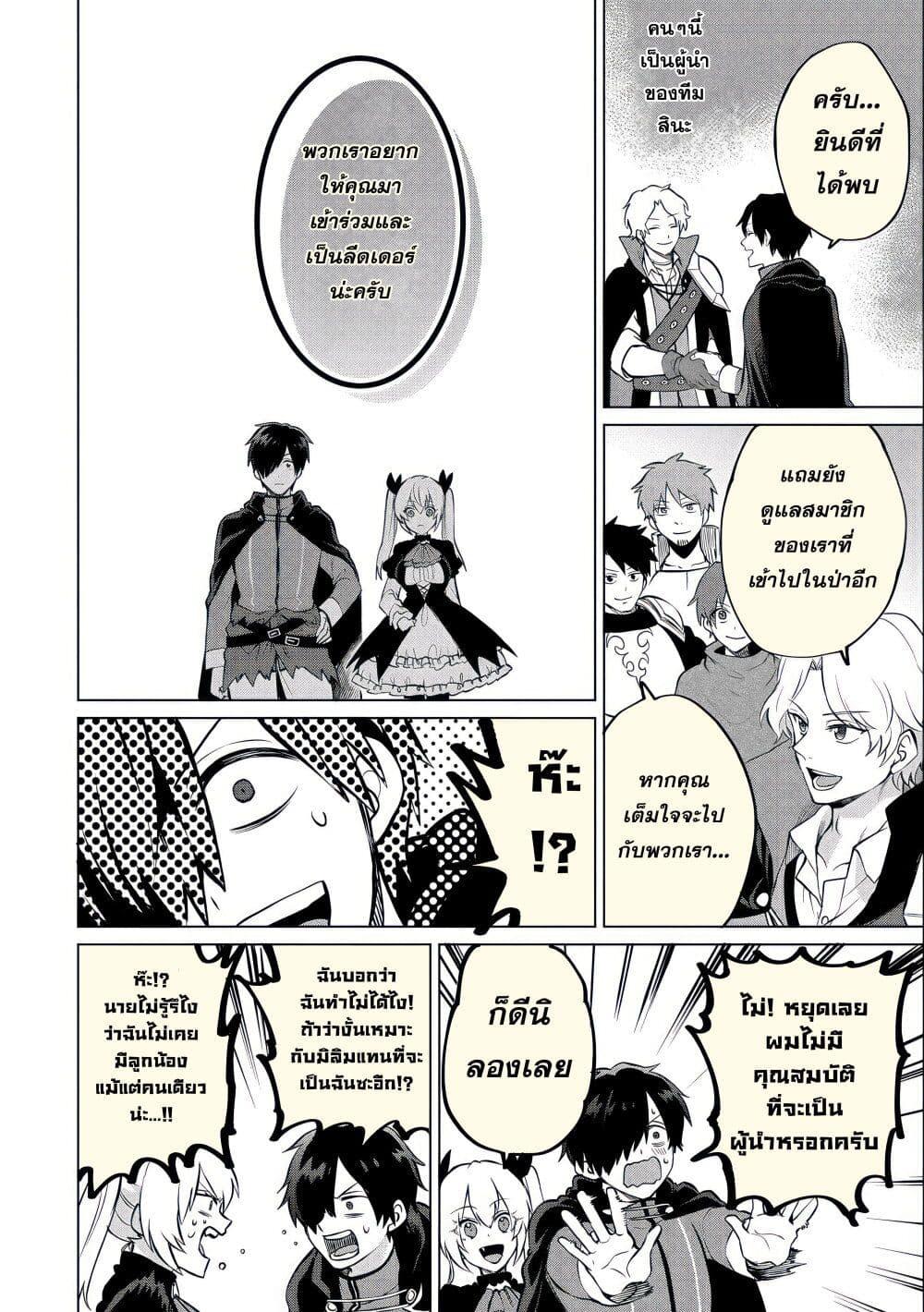 Manga-lc-com อ่านมังงะ อ่านการ์ตูน ออนไลน์ ฟรี Tsuihou Sareta Onimotsu Tamer, Sekai Yuiitsu no Necromancer ni Kakusei Suru ตอนที่ 1 2 3 4 5 6 7 8 9 10 11 12 13 14 ฟรี ไม่มีโฆษณา Manga-lc - อ่าน มังงะ อ่าน การ์ตูน ออนไลน์ อ่านมังงะ ฟรี