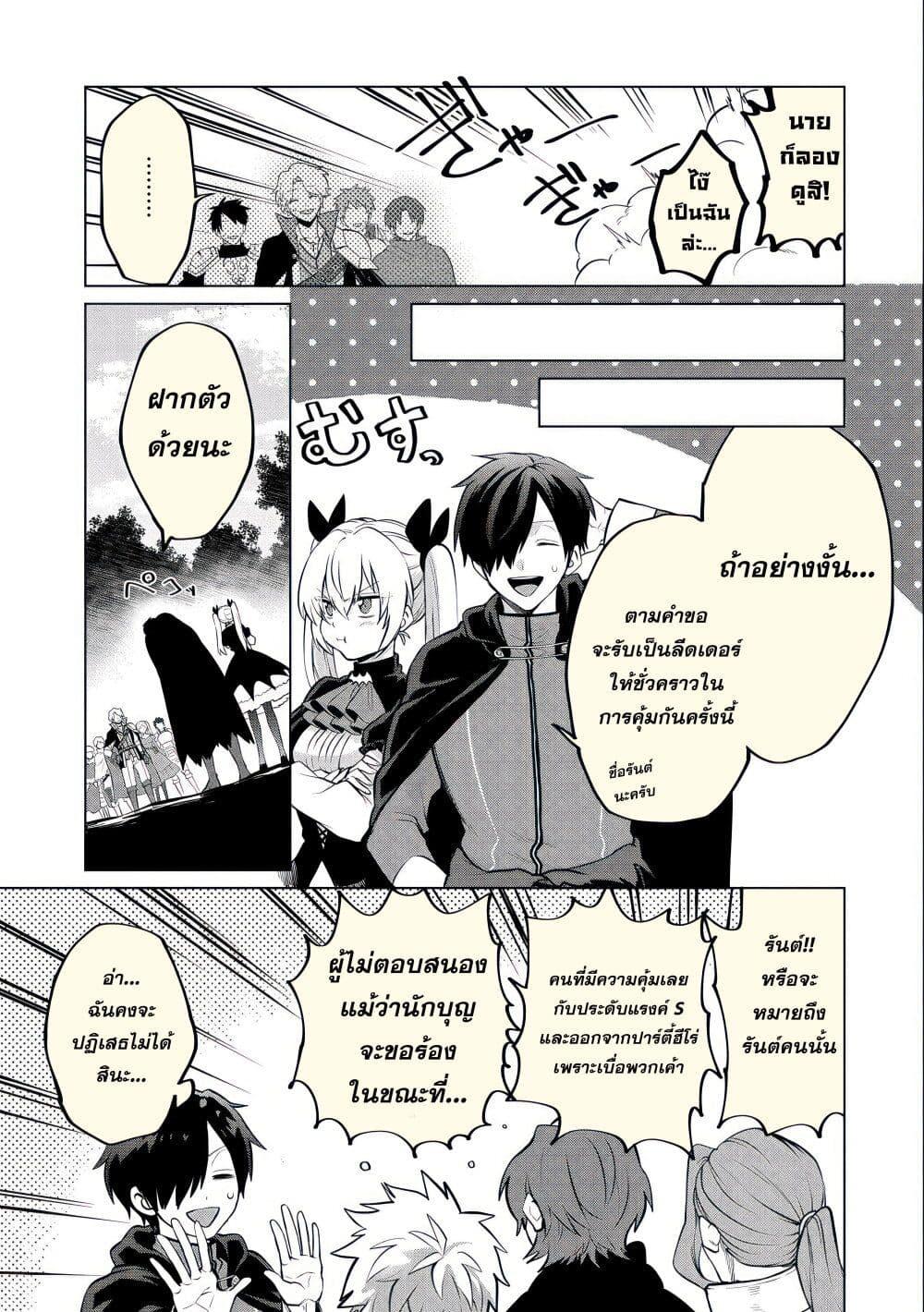 Manga-lc-com อ่านมังงะ อ่านการ์ตูน ออนไลน์ ฟรี Tsuihou Sareta Onimotsu Tamer, Sekai Yuiitsu no Necromancer ni Kakusei Suru ตอนที่ 1 2 3 4 5 6 7 8 9 10 11 12 13 14 ฟรี ไม่มีโฆษณา Manga-lc - อ่าน มังงะ อ่าน การ์ตูน ออนไลน์ อ่านมังงะ ฟรี