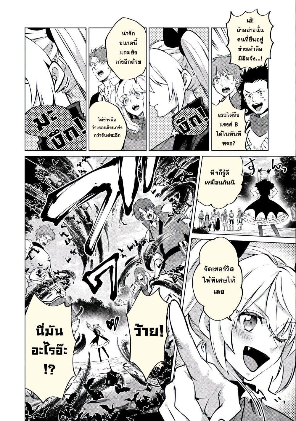 Manga-lc-com อ่านมังงะ อ่านการ์ตูน ออนไลน์ ฟรี Tsuihou Sareta Onimotsu Tamer, Sekai Yuiitsu no Necromancer ni Kakusei Suru ตอนที่ 1 2 3 4 5 6 7 8 9 10 11 12 13 14 ฟรี ไม่มีโฆษณา Manga-lc - อ่าน มังงะ อ่าน การ์ตูน ออนไลน์ อ่านมังงะ ฟรี