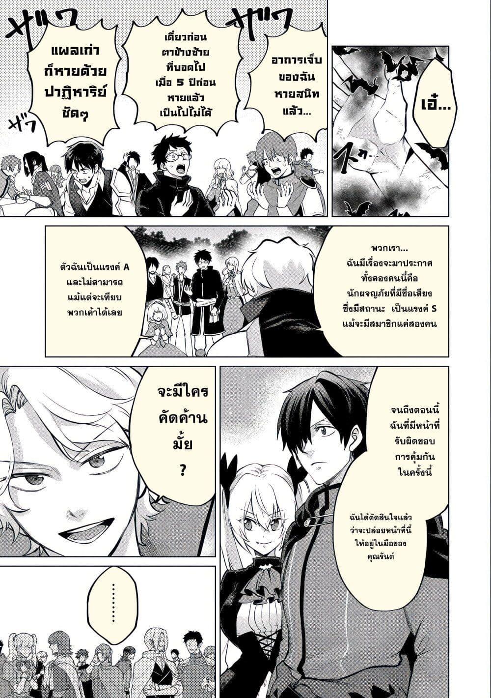 Manga-lc-com อ่านมังงะ อ่านการ์ตูน ออนไลน์ ฟรี Tsuihou Sareta Onimotsu Tamer, Sekai Yuiitsu no Necromancer ni Kakusei Suru ตอนที่ 1 2 3 4 5 6 7 8 9 10 11 12 13 14 ฟรี ไม่มีโฆษณา Manga-lc - อ่าน มังงะ อ่าน การ์ตูน ออนไลน์ อ่านมังงะ ฟรี