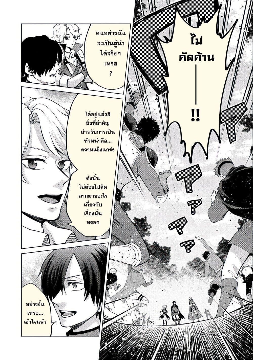Manga-lc-com อ่านมังงะ อ่านการ์ตูน ออนไลน์ ฟรี Tsuihou Sareta Onimotsu Tamer, Sekai Yuiitsu no Necromancer ni Kakusei Suru ตอนที่ 1 2 3 4 5 6 7 8 9 10 11 12 13 14 ฟรี ไม่มีโฆษณา Manga-lc - อ่าน มังงะ อ่าน การ์ตูน ออนไลน์ อ่านมังงะ ฟรี