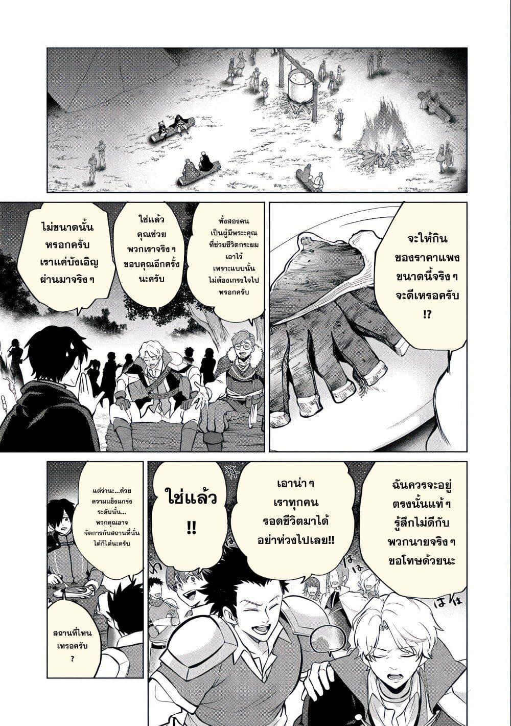 Manga-lc-com อ่านมังงะ อ่านการ์ตูน ออนไลน์ ฟรี Tsuihou Sareta Onimotsu Tamer, Sekai Yuiitsu no Necromancer ni Kakusei Suru ตอนที่ 1 2 3 4 5 6 7 8 9 10 11 12 13 14 ฟรี ไม่มีโฆษณา Manga-lc - อ่าน มังงะ อ่าน การ์ตูน ออนไลน์ อ่านมังงะ ฟรี
