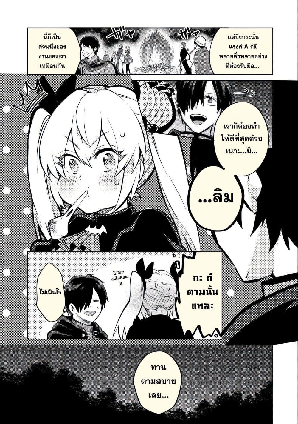 Manga-lc-com อ่านมังงะ อ่านการ์ตูน ออนไลน์ ฟรี Tsuihou Sareta Onimotsu Tamer, Sekai Yuiitsu no Necromancer ni Kakusei Suru ตอนที่ 1 2 3 4 5 6 7 8 9 10 11 12 13 14 ฟรี ไม่มีโฆษณา Manga-lc - อ่าน มังงะ อ่าน การ์ตูน ออนไลน์ อ่านมังงะ ฟรี