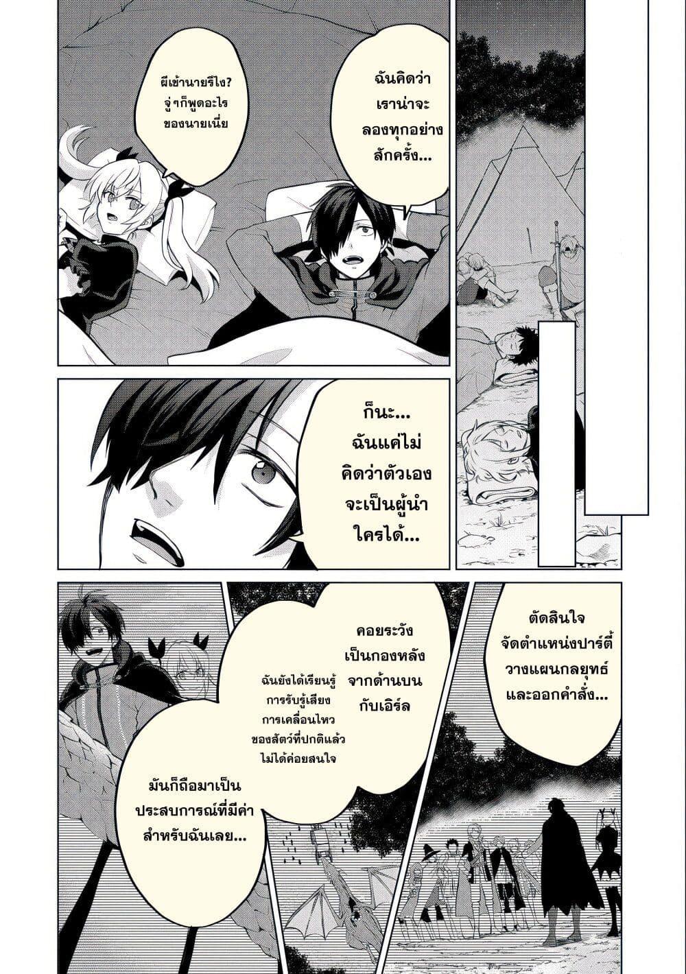 Manga-lc-com อ่านมังงะ อ่านการ์ตูน ออนไลน์ ฟรี Tsuihou Sareta Onimotsu Tamer, Sekai Yuiitsu no Necromancer ni Kakusei Suru ตอนที่ 1 2 3 4 5 6 7 8 9 10 11 12 13 14 ฟรี ไม่มีโฆษณา Manga-lc - อ่าน มังงะ อ่าน การ์ตูน ออนไลน์ อ่านมังงะ ฟรี