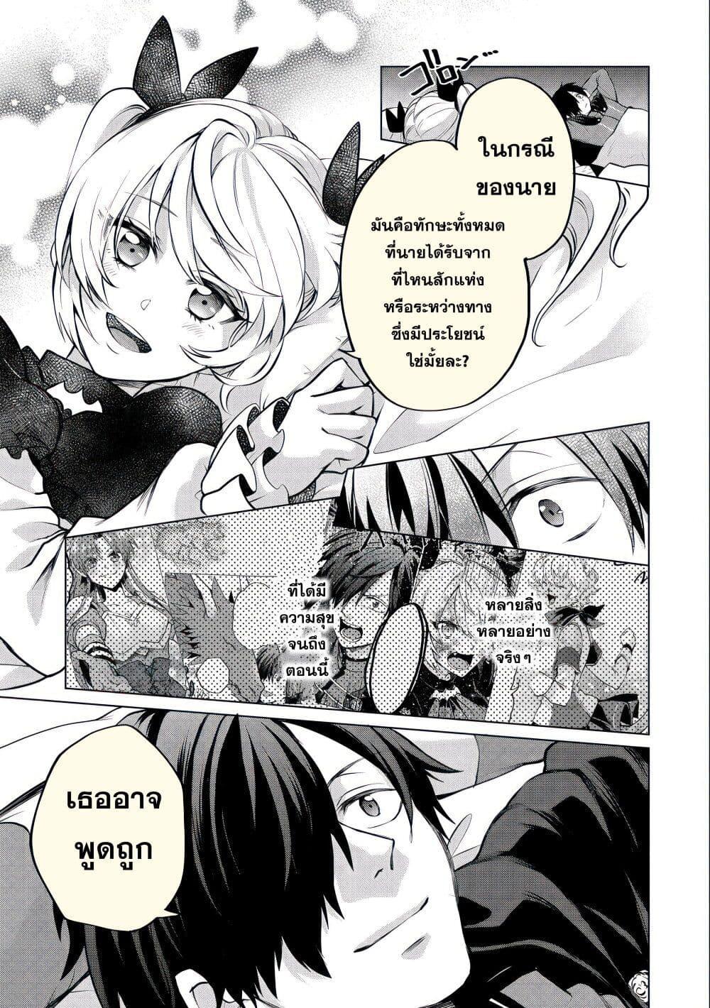 Manga-lc-com อ่านมังงะ อ่านการ์ตูน ออนไลน์ ฟรี Tsuihou Sareta Onimotsu Tamer, Sekai Yuiitsu no Necromancer ni Kakusei Suru ตอนที่ 1 2 3 4 5 6 7 8 9 10 11 12 13 14 ฟรี ไม่มีโฆษณา Manga-lc - อ่าน มังงะ อ่าน การ์ตูน ออนไลน์ อ่านมังงะ ฟรี