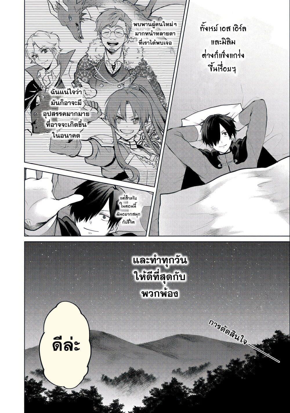 Manga-lc-com อ่านมังงะ อ่านการ์ตูน ออนไลน์ ฟรี Tsuihou Sareta Onimotsu Tamer, Sekai Yuiitsu no Necromancer ni Kakusei Suru ตอนที่ 1 2 3 4 5 6 7 8 9 10 11 12 13 14 ฟรี ไม่มีโฆษณา Manga-lc - อ่าน มังงะ อ่าน การ์ตูน ออนไลน์ อ่านมังงะ ฟรี