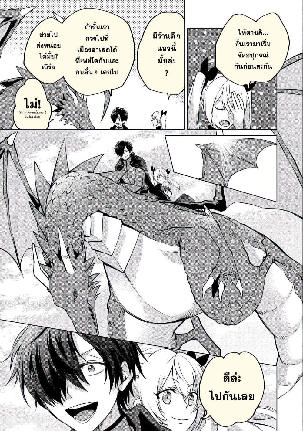 Manga-lc-com อ่านมังงะ อ่านการ์ตูน ออนไลน์ ฟรี Tsuihou Sareta Onimotsu Tamer, Sekai Yuiitsu no Necromancer ni Kakusei Suru ตอนที่ 1 2 3 4 5 6 7 8 9 10 11 12 13 14 ฟรี ไม่มีโฆษณา Manga-lc - อ่าน มังงะ อ่าน การ์ตูน ออนไลน์ อ่านมังงะ ฟรี