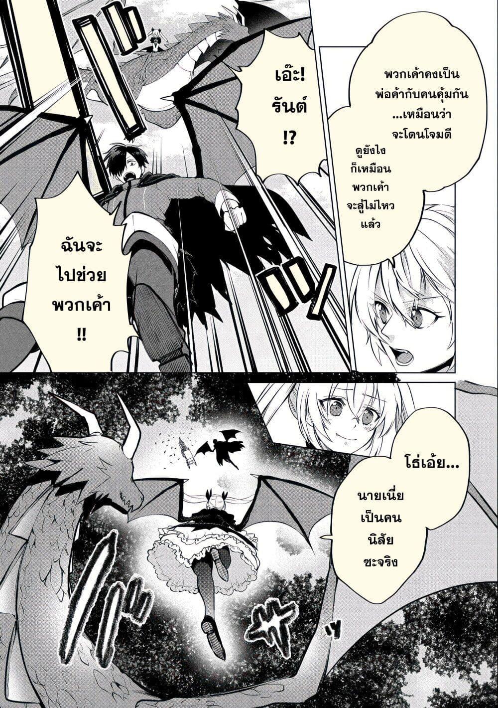 Manga-lc-com อ่านมังงะ อ่านการ์ตูน ออนไลน์ ฟรี Tsuihou Sareta Onimotsu Tamer, Sekai Yuiitsu no Necromancer ni Kakusei Suru ตอนที่ 1 2 3 4 5 6 7 8 9 10 11 12 13 14 ฟรี ไม่มีโฆษณา Manga-lc - อ่าน มังงะ อ่าน การ์ตูน ออนไลน์ อ่านมังงะ ฟรี