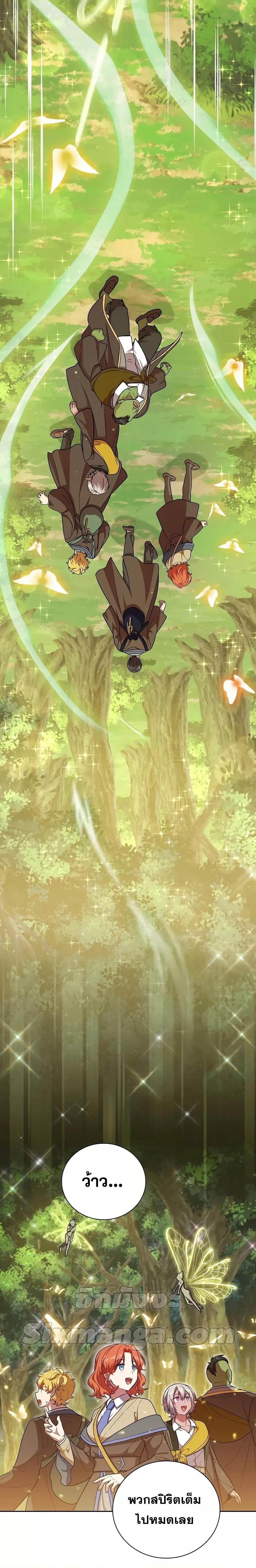 Manga-lc-com อ่านมังงะ อ่านการ์ตูน ออนไลน์ ฟรี Life of a Magic Academy Mage ตอนที่ 1 2 3 4 5 6 7 8 9 10 11 12 13 14 ฟรี ไม่มีโฆษณา Manga-lc - อ่าน มังงะ อ่าน การ์ตูน ออนไลน์ อ่านมังงะ ฟรี