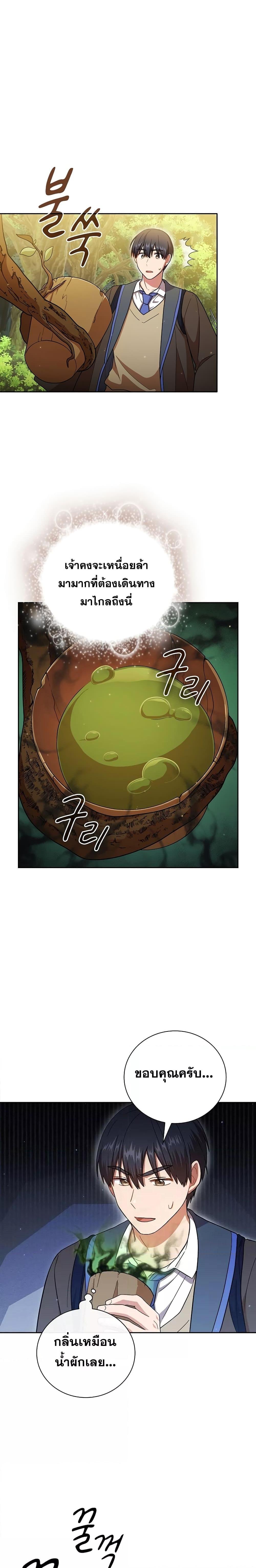 Manga-lc-com อ่านมังงะ อ่านการ์ตูน ออนไลน์ ฟรี Life of a Magic Academy Mage ตอนที่ 1 2 3 4 5 6 7 8 9 10 11 12 13 14 ฟรี ไม่มีโฆษณา Manga-lc - อ่าน มังงะ อ่าน การ์ตูน ออนไลน์ อ่านมังงะ ฟรี