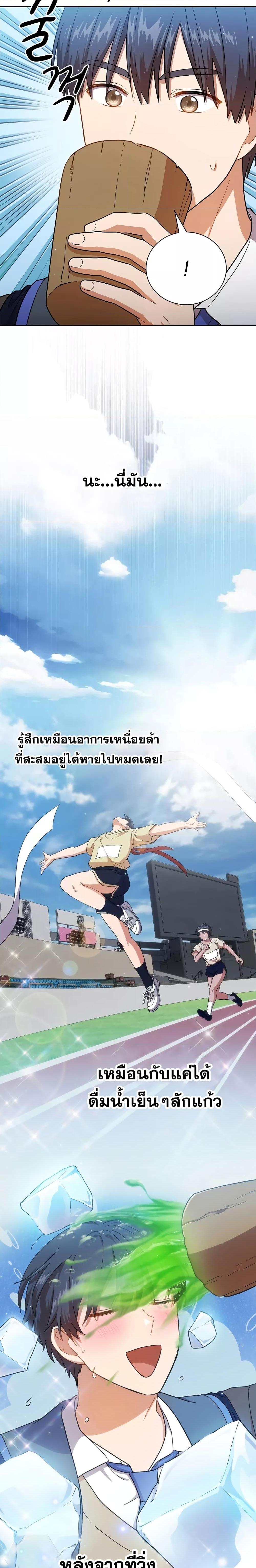 Manga-lc-com อ่านมังงะ อ่านการ์ตูน ออนไลน์ ฟรี Life of a Magic Academy Mage ตอนที่ 1 2 3 4 5 6 7 8 9 10 11 12 13 14 ฟรี ไม่มีโฆษณา Manga-lc - อ่าน มังงะ อ่าน การ์ตูน ออนไลน์ อ่านมังงะ ฟรี