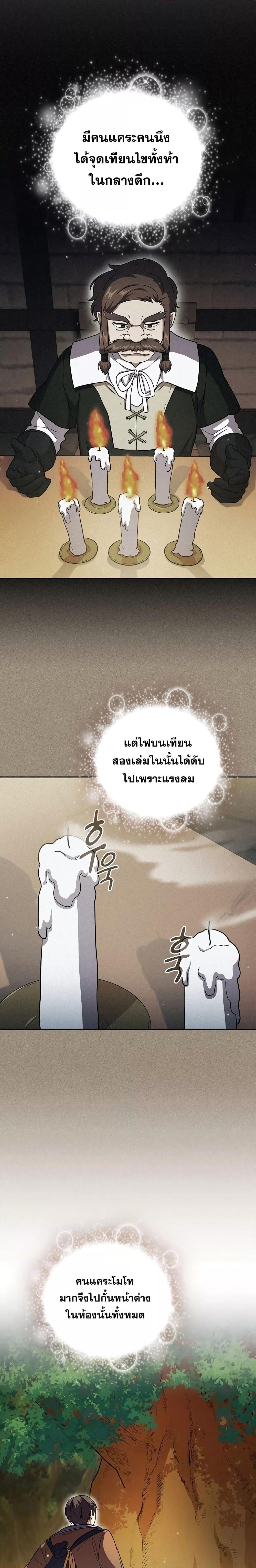 Manga-lc-com อ่านมังงะ อ่านการ์ตูน ออนไลน์ ฟรี Life of a Magic Academy Mage ตอนที่ 1 2 3 4 5 6 7 8 9 10 11 12 13 14 ฟรี ไม่มีโฆษณา Manga-lc - อ่าน มังงะ อ่าน การ์ตูน ออนไลน์ อ่านมังงะ ฟรี