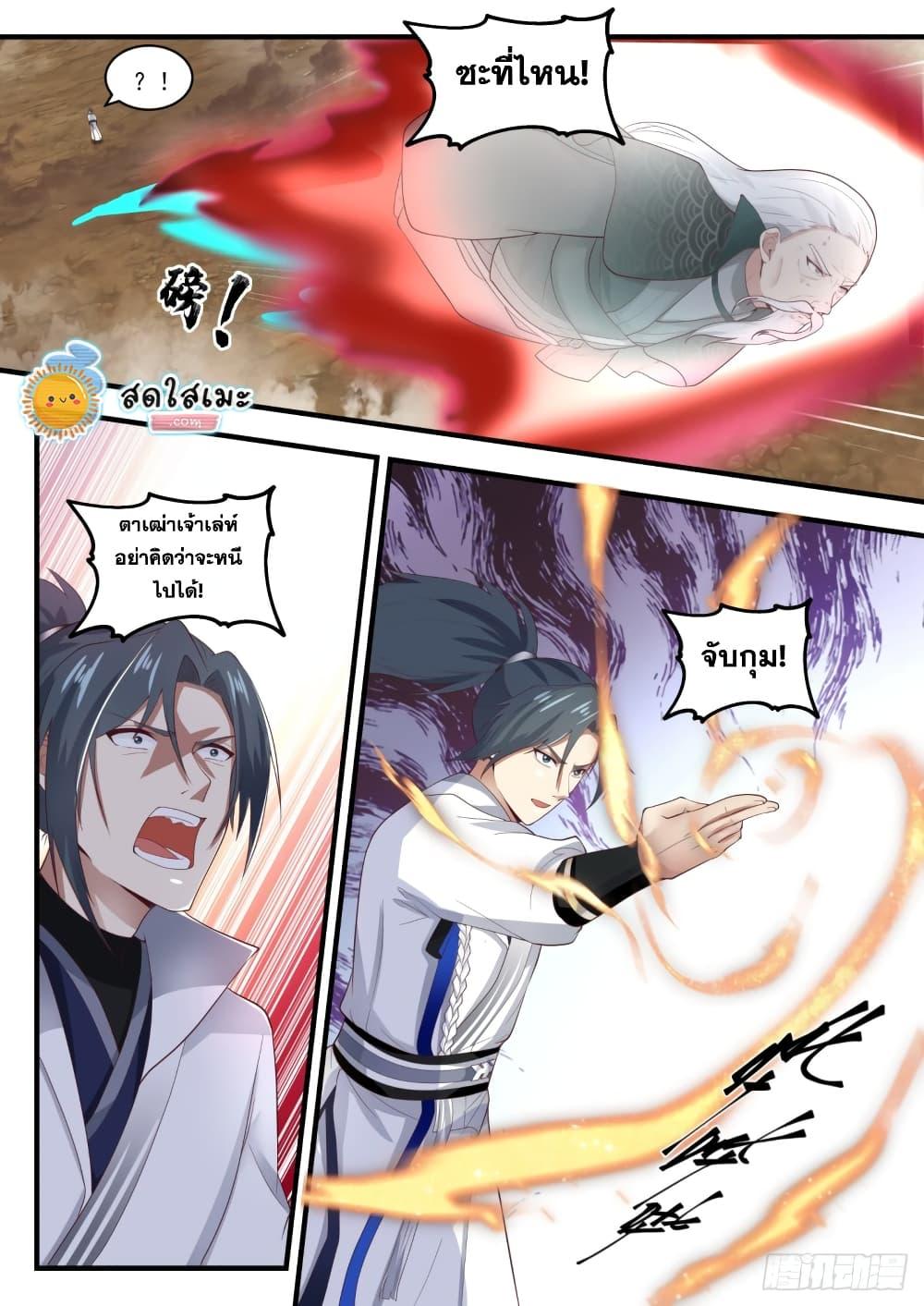 Manga-lc-com อ่านมังงะ อ่านการ์ตูน ออนไลน์ ฟรี Martial Peak ตอนที่ 1 2 3 4 5 6 7 8 9 10 11 12 13 14 ฟรี ไม่มีโฆษณา Manga-lc - อ่าน มังงะ อ่าน การ์ตูน ออนไลน์ อ่านมังงะ ฟรี