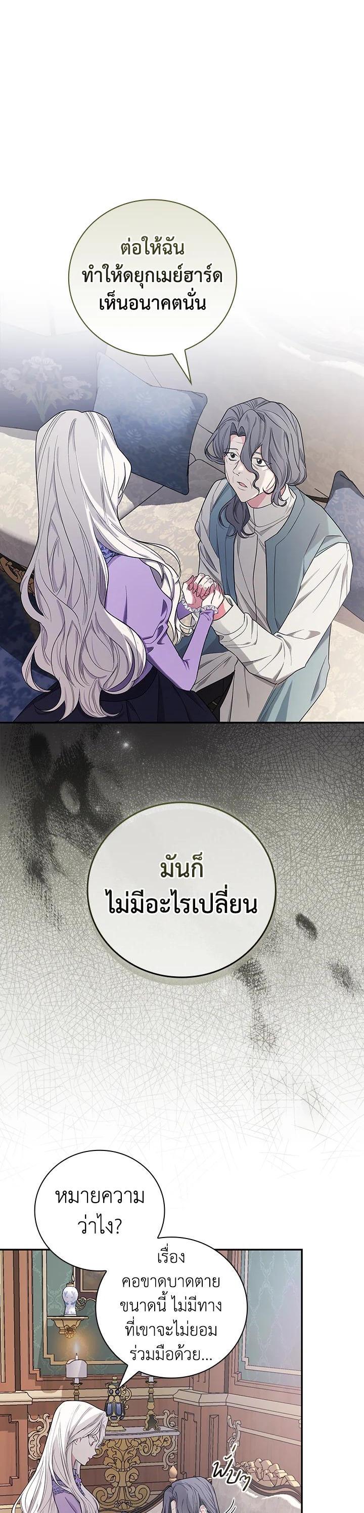 Manga-lc-com อ่านมังงะ อ่านการ์ตูน ออนไลน์ ฟรี I Will Become the Hero’s Mother ตอนที่ 1 2 3 4 5 6 7 8 9 10 11 12 13 14 ฟรี ไม่มีโฆษณา Manga-lc - อ่าน มังงะ อ่าน การ์ตูน ออนไลน์ อ่านมังงะ ฟรี
