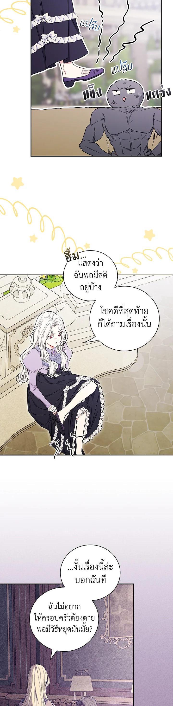 Manga-lc-com อ่านมังงะ อ่านการ์ตูน ออนไลน์ ฟรี I Will Become the Hero’s Mother ตอนที่ 1 2 3 4 5 6 7 8 9 10 11 12 13 14 ฟรี ไม่มีโฆษณา Manga-lc - อ่าน มังงะ อ่าน การ์ตูน ออนไลน์ อ่านมังงะ ฟรี