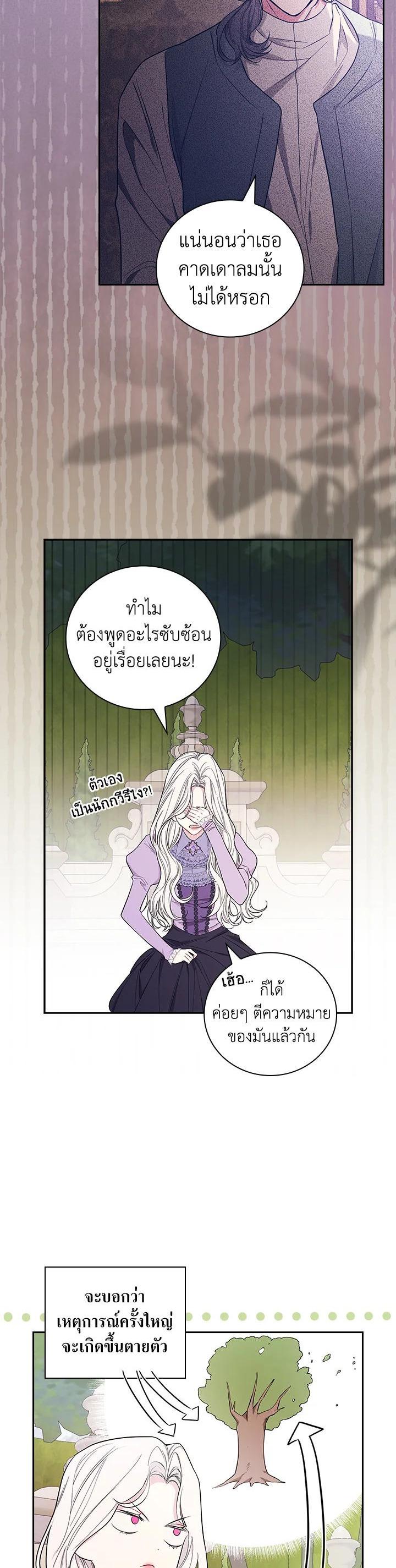 Manga-lc-com อ่านมังงะ อ่านการ์ตูน ออนไลน์ ฟรี I Will Become the Hero’s Mother ตอนที่ 1 2 3 4 5 6 7 8 9 10 11 12 13 14 ฟรี ไม่มีโฆษณา Manga-lc - อ่าน มังงะ อ่าน การ์ตูน ออนไลน์ อ่านมังงะ ฟรี
