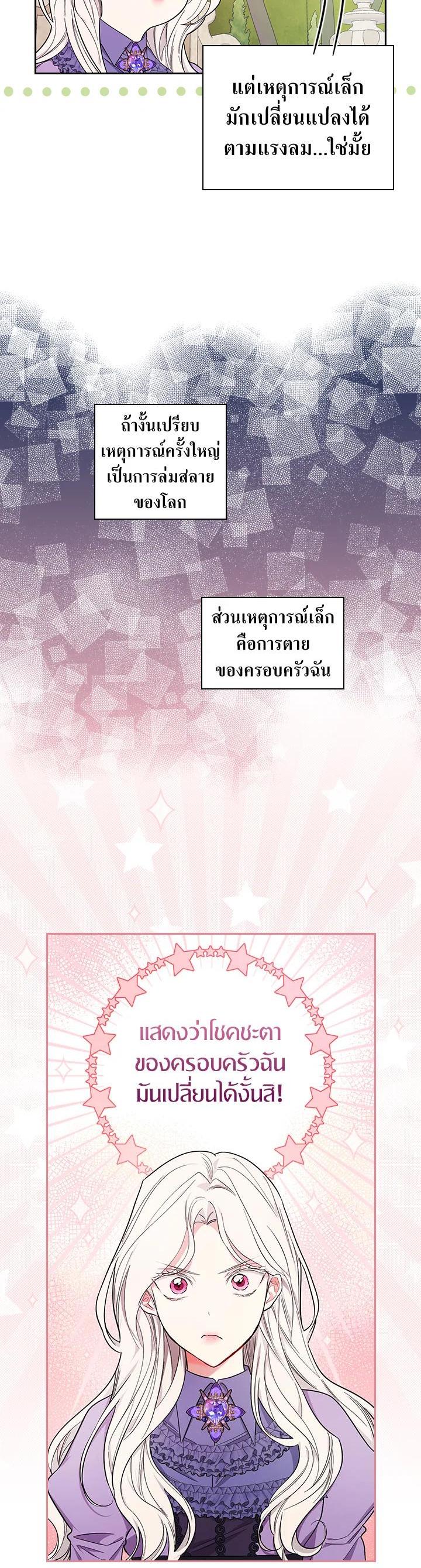 Manga-lc-com อ่านมังงะ อ่านการ์ตูน ออนไลน์ ฟรี I Will Become the Hero’s Mother ตอนที่ 1 2 3 4 5 6 7 8 9 10 11 12 13 14 ฟรี ไม่มีโฆษณา Manga-lc - อ่าน มังงะ อ่าน การ์ตูน ออนไลน์ อ่านมังงะ ฟรี