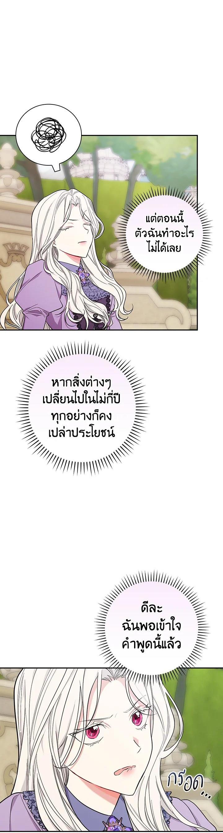 Manga-lc-com อ่านมังงะ อ่านการ์ตูน ออนไลน์ ฟรี I Will Become the Hero’s Mother ตอนที่ 1 2 3 4 5 6 7 8 9 10 11 12 13 14 ฟรี ไม่มีโฆษณา Manga-lc - อ่าน มังงะ อ่าน การ์ตูน ออนไลน์ อ่านมังงะ ฟรี