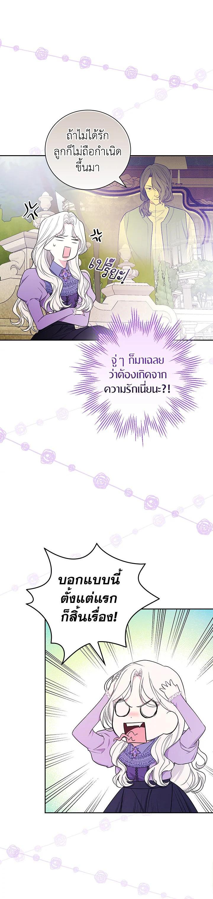 Manga-lc-com อ่านมังงะ อ่านการ์ตูน ออนไลน์ ฟรี I Will Become the Hero’s Mother ตอนที่ 1 2 3 4 5 6 7 8 9 10 11 12 13 14 ฟรี ไม่มีโฆษณา Manga-lc - อ่าน มังงะ อ่าน การ์ตูน ออนไลน์ อ่านมังงะ ฟรี