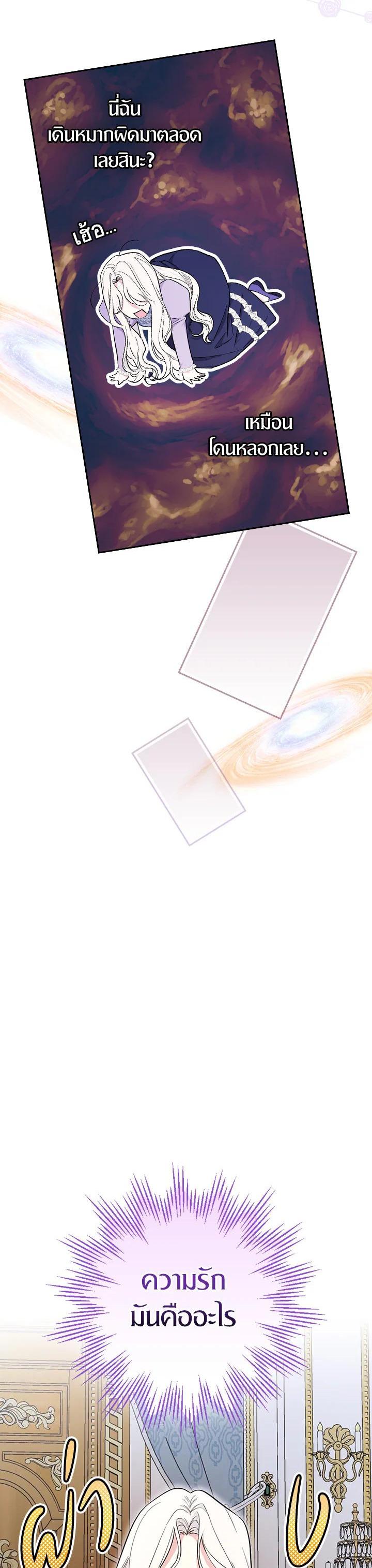 Manga-lc-com อ่านมังงะ อ่านการ์ตูน ออนไลน์ ฟรี I Will Become the Hero’s Mother ตอนที่ 1 2 3 4 5 6 7 8 9 10 11 12 13 14 ฟรี ไม่มีโฆษณา Manga-lc - อ่าน มังงะ อ่าน การ์ตูน ออนไลน์ อ่านมังงะ ฟรี