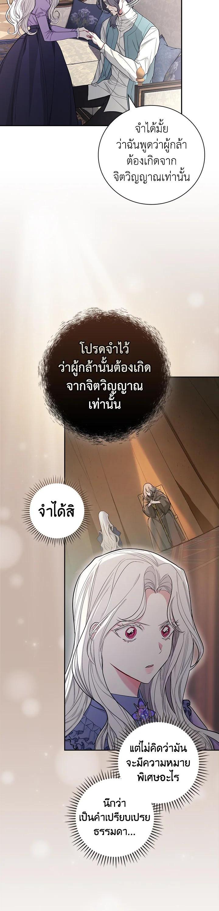 Manga-lc-com อ่านมังงะ อ่านการ์ตูน ออนไลน์ ฟรี I Will Become the Hero’s Mother ตอนที่ 1 2 3 4 5 6 7 8 9 10 11 12 13 14 ฟรี ไม่มีโฆษณา Manga-lc - อ่าน มังงะ อ่าน การ์ตูน ออนไลน์ อ่านมังงะ ฟรี