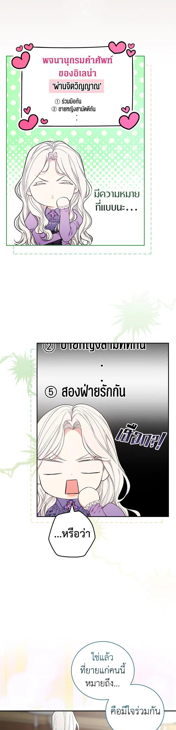 Manga-lc-com อ่านมังงะ อ่านการ์ตูน ออนไลน์ ฟรี I Will Become the Hero’s Mother ตอนที่ 1 2 3 4 5 6 7 8 9 10 11 12 13 14 ฟรี ไม่มีโฆษณา Manga-lc - อ่าน มังงะ อ่าน การ์ตูน ออนไลน์ อ่านมังงะ ฟรี