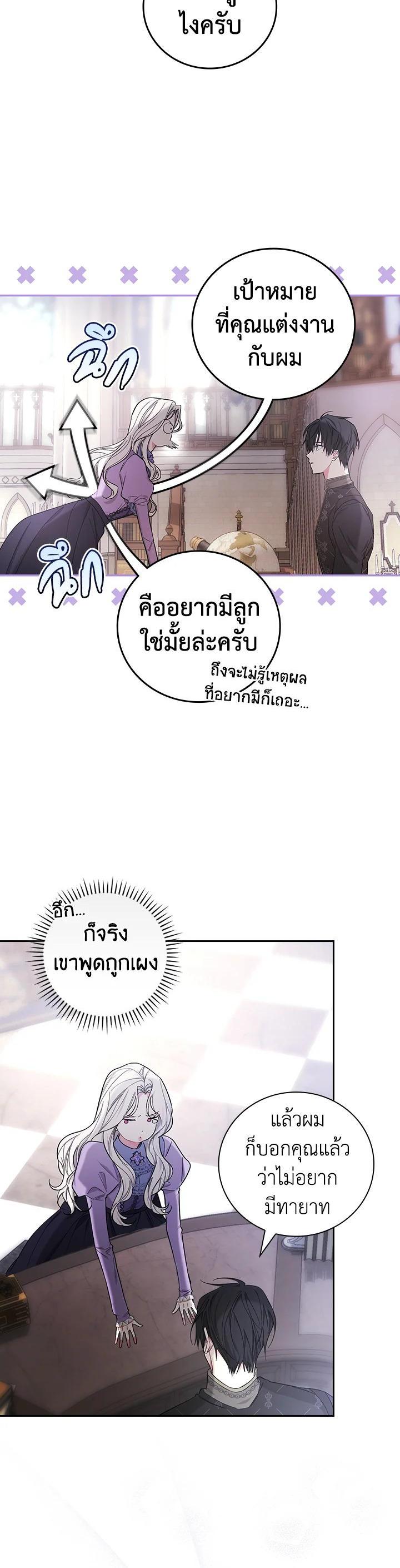 Manga-lc-com อ่านมังงะ อ่านการ์ตูน ออนไลน์ ฟรี I Will Become the Hero’s Mother ตอนที่ 1 2 3 4 5 6 7 8 9 10 11 12 13 14 ฟรี ไม่มีโฆษณา Manga-lc - อ่าน มังงะ อ่าน การ์ตูน ออนไลน์ อ่านมังงะ ฟรี