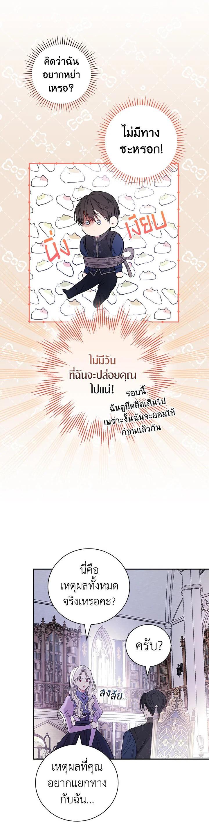 Manga-lc-com อ่านมังงะ อ่านการ์ตูน ออนไลน์ ฟรี I Will Become the Hero’s Mother ตอนที่ 1 2 3 4 5 6 7 8 9 10 11 12 13 14 ฟรี ไม่มีโฆษณา Manga-lc - อ่าน มังงะ อ่าน การ์ตูน ออนไลน์ อ่านมังงะ ฟรี