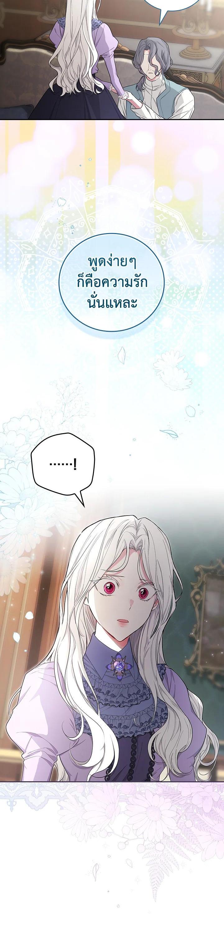 Manga-lc-com อ่านมังงะ อ่านการ์ตูน ออนไลน์ ฟรี I Will Become the Hero’s Mother ตอนที่ 1 2 3 4 5 6 7 8 9 10 11 12 13 14 ฟรี ไม่มีโฆษณา Manga-lc - อ่าน มังงะ อ่าน การ์ตูน ออนไลน์ อ่านมังงะ ฟรี