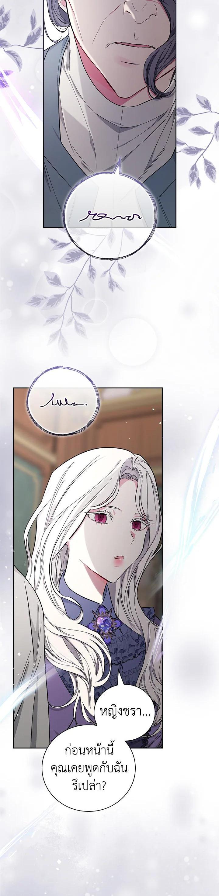 Manga-lc-com อ่านมังงะ อ่านการ์ตูน ออนไลน์ ฟรี I Will Become the Hero’s Mother ตอนที่ 1 2 3 4 5 6 7 8 9 10 11 12 13 14 ฟรี ไม่มีโฆษณา Manga-lc - อ่าน มังงะ อ่าน การ์ตูน ออนไลน์ อ่านมังงะ ฟรี