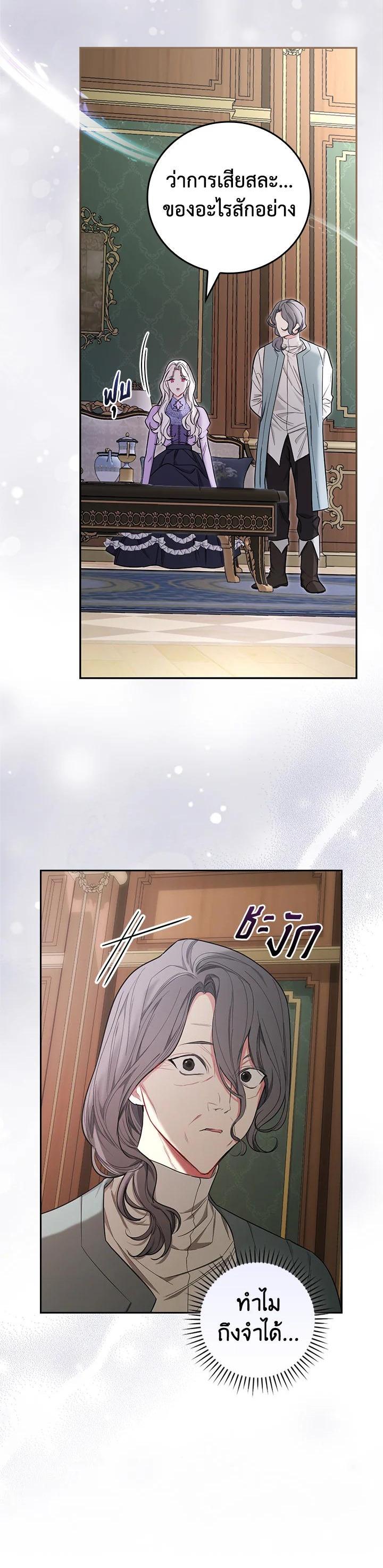 Manga-lc-com อ่านมังงะ อ่านการ์ตูน ออนไลน์ ฟรี I Will Become the Hero’s Mother ตอนที่ 1 2 3 4 5 6 7 8 9 10 11 12 13 14 ฟรี ไม่มีโฆษณา Manga-lc - อ่าน มังงะ อ่าน การ์ตูน ออนไลน์ อ่านมังงะ ฟรี