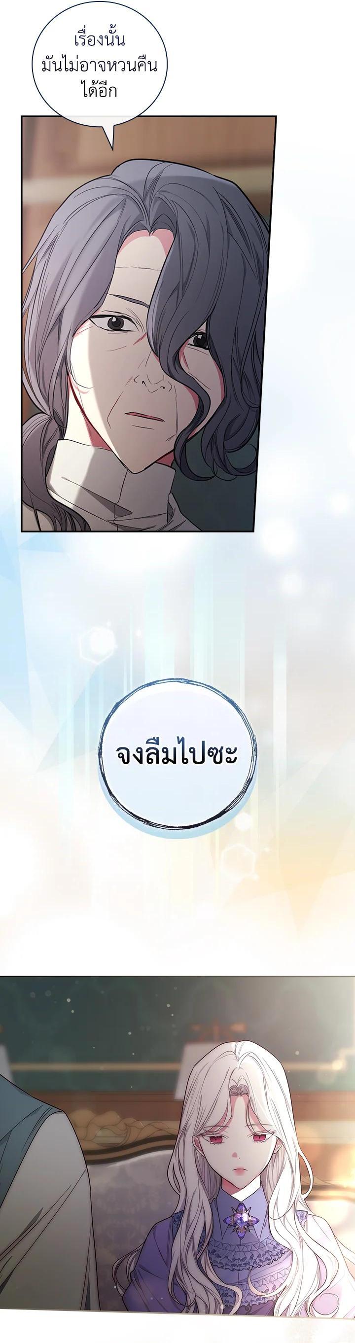 Manga-lc-com อ่านมังงะ อ่านการ์ตูน ออนไลน์ ฟรี I Will Become the Hero’s Mother ตอนที่ 1 2 3 4 5 6 7 8 9 10 11 12 13 14 ฟรี ไม่มีโฆษณา Manga-lc - อ่าน มังงะ อ่าน การ์ตูน ออนไลน์ อ่านมังงะ ฟรี