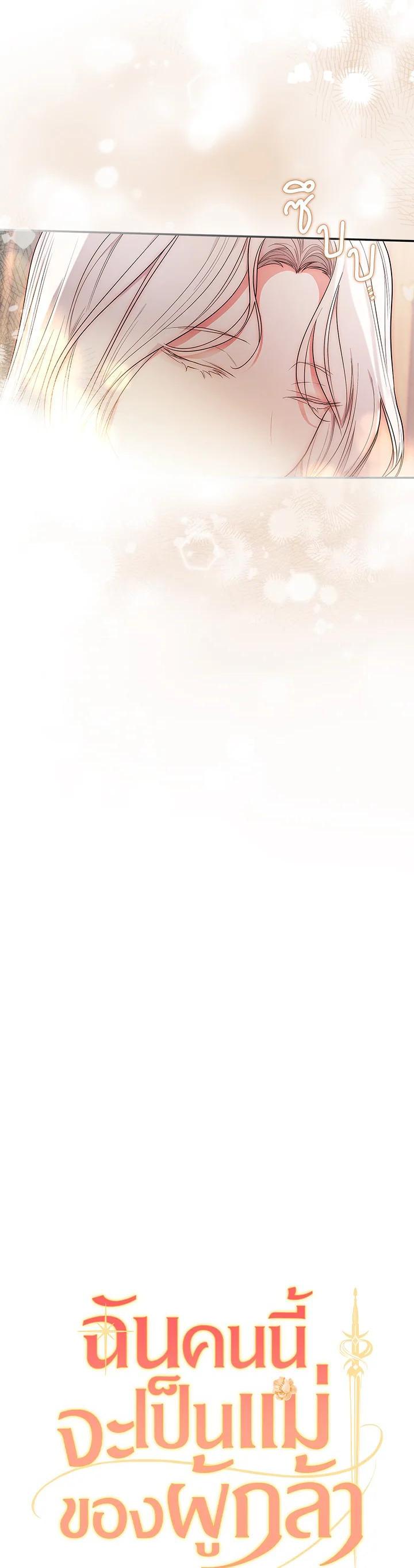 Manga-lc-com อ่านมังงะ อ่านการ์ตูน ออนไลน์ ฟรี I Will Become the Hero’s Mother ตอนที่ 1 2 3 4 5 6 7 8 9 10 11 12 13 14 ฟรี ไม่มีโฆษณา Manga-lc - อ่าน มังงะ อ่าน การ์ตูน ออนไลน์ อ่านมังงะ ฟรี