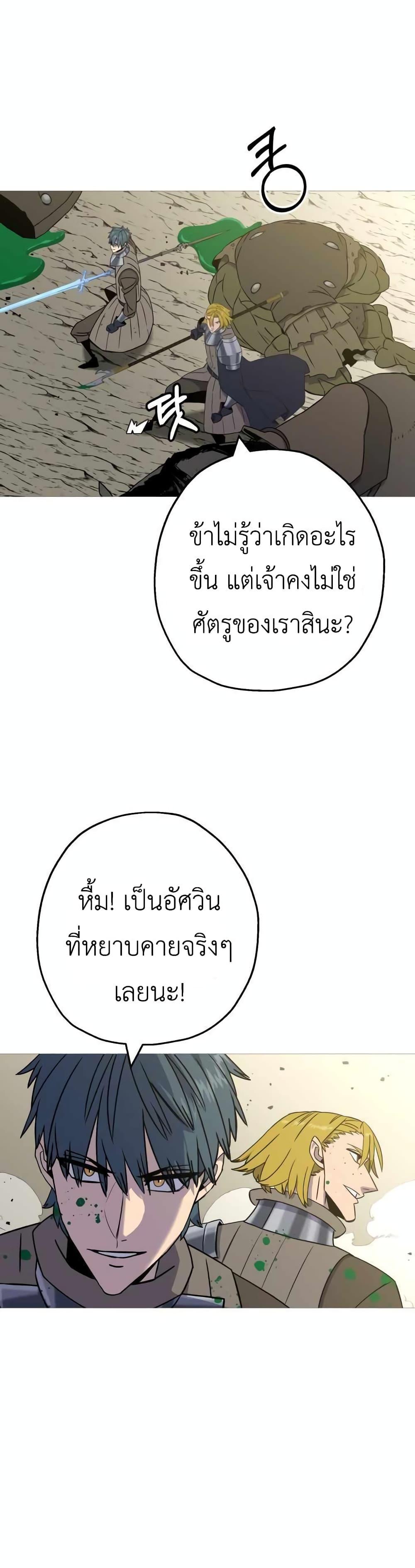 Manga-lc-com อ่านมังงะ อ่านการ์ตูน ออนไลน์ ฟรี The Story of a Low-Rank Soldier Becoming a Monarch ตอนที่ 1 2 3 4 5 6 7 8 9 10 11 12 13 14 ฟรี ไม่มีโฆษณา Manga-lc - อ่าน มังงะ อ่าน การ์ตูน ออนไลน์ อ่านมังงะ ฟรี
