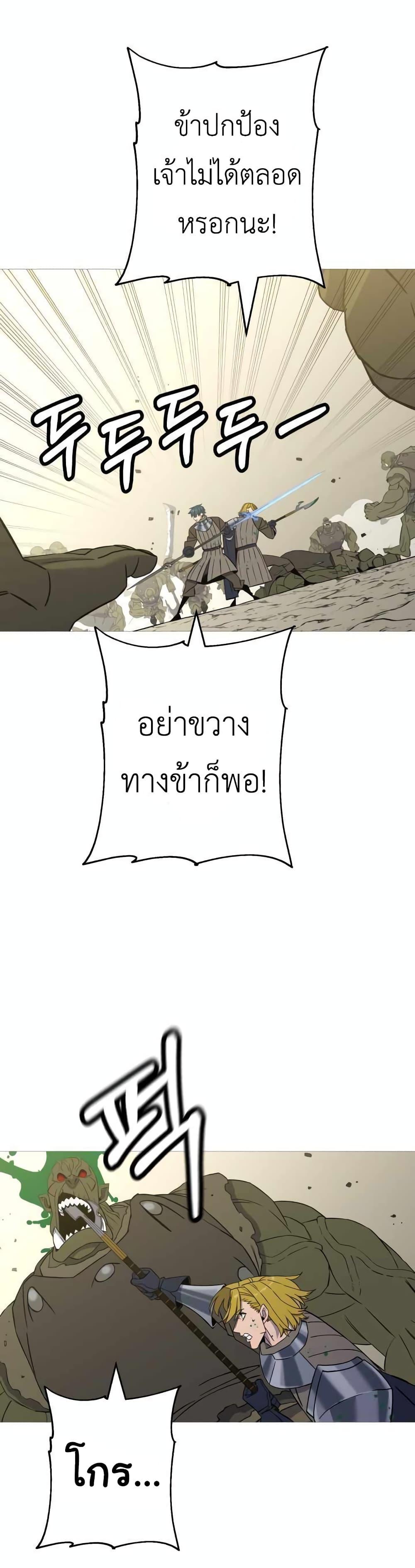Manga-lc-com อ่านมังงะ อ่านการ์ตูน ออนไลน์ ฟรี The Story of a Low-Rank Soldier Becoming a Monarch ตอนที่ 1 2 3 4 5 6 7 8 9 10 11 12 13 14 ฟรี ไม่มีโฆษณา Manga-lc - อ่าน มังงะ อ่าน การ์ตูน ออนไลน์ อ่านมังงะ ฟรี