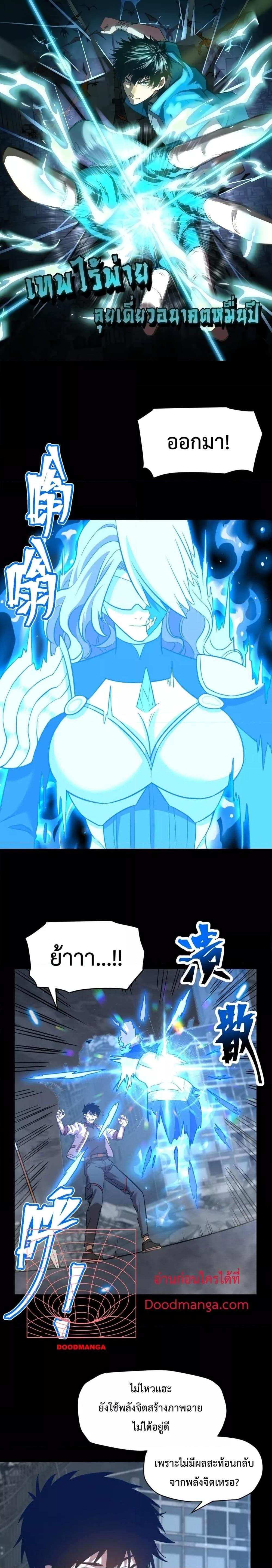 Manga-lc-com อ่านมังงะ อ่านการ์ตูน ออนไลน์ ฟรี GaoWuLanding ตอนที่ 1 2 3 4 5 6 7 8 9 10 11 12 13 14 ฟรี ไม่มีโฆษณา Manga-lc - อ่าน มังงะ อ่าน การ์ตูน ออนไลน์ อ่านมังงะ ฟรี