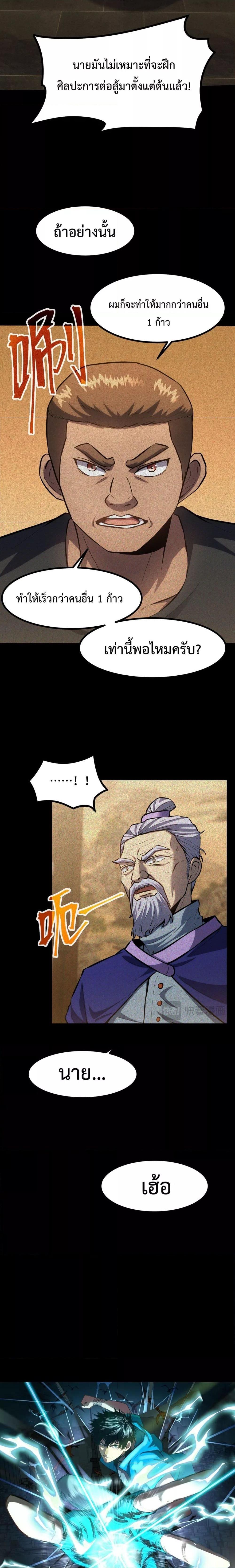 Manga-lc-com อ่านมังงะ อ่านการ์ตูน ออนไลน์ ฟรี GaoWuLanding ตอนที่ 1 2 3 4 5 6 7 8 9 10 11 12 13 14 ฟรี ไม่มีโฆษณา Manga-lc - อ่าน มังงะ อ่าน การ์ตูน ออนไลน์ อ่านมังงะ ฟรี