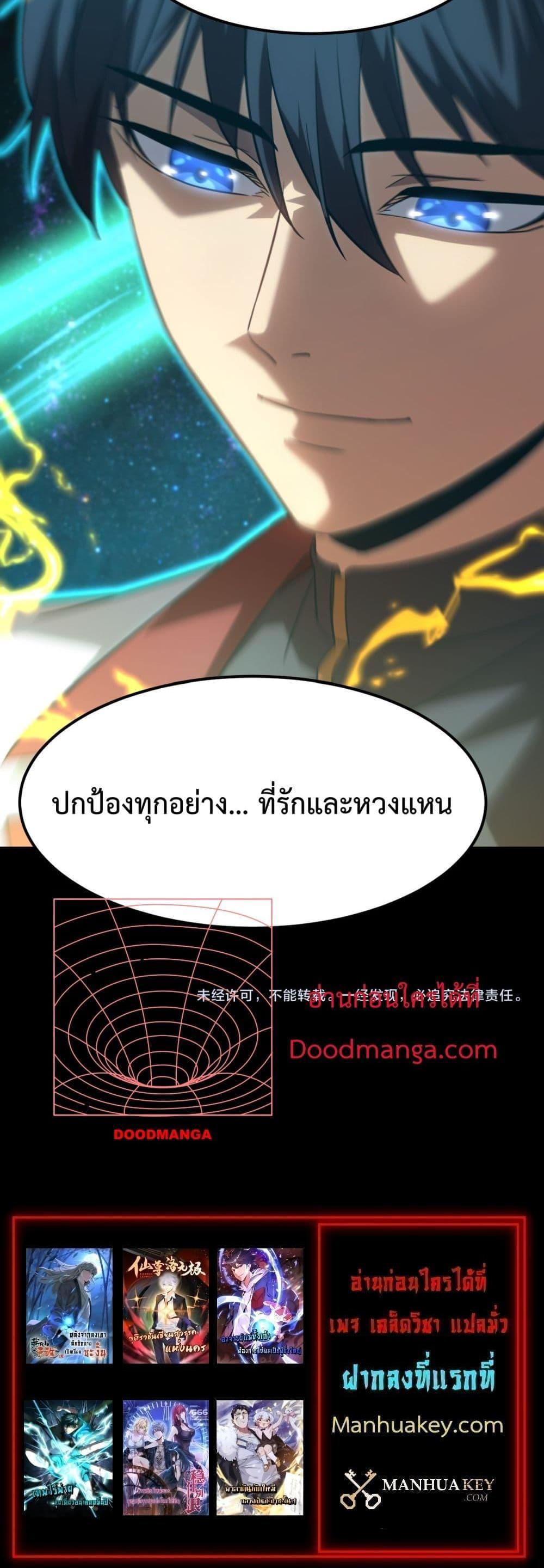 Manga-lc-com อ่านมังงะ อ่านการ์ตูน ออนไลน์ ฟรี GaoWuLanding ตอนที่ 1 2 3 4 5 6 7 8 9 10 11 12 13 14 ฟรี ไม่มีโฆษณา Manga-lc - อ่าน มังงะ อ่าน การ์ตูน ออนไลน์ อ่านมังงะ ฟรี