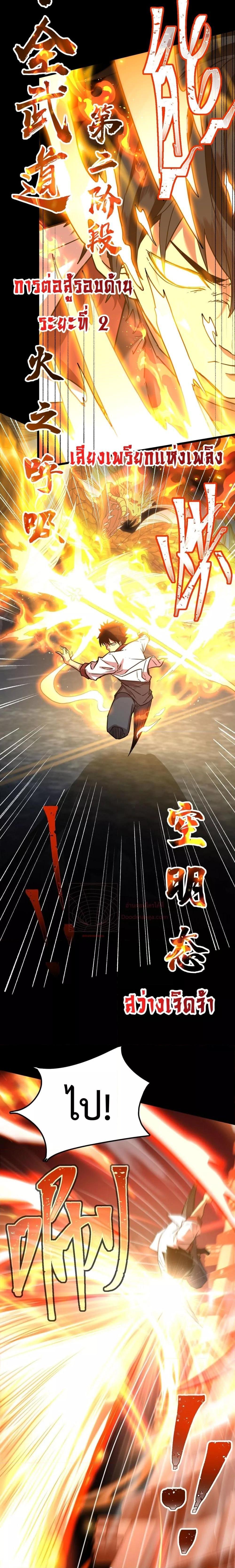 Manga-lc-com อ่านมังงะ อ่านการ์ตูน ออนไลน์ ฟรี GaoWuLanding ตอนที่ 1 2 3 4 5 6 7 8 9 10 11 12 13 14 ฟรี ไม่มีโฆษณา Manga-lc - อ่าน มังงะ อ่าน การ์ตูน ออนไลน์ อ่านมังงะ ฟรี