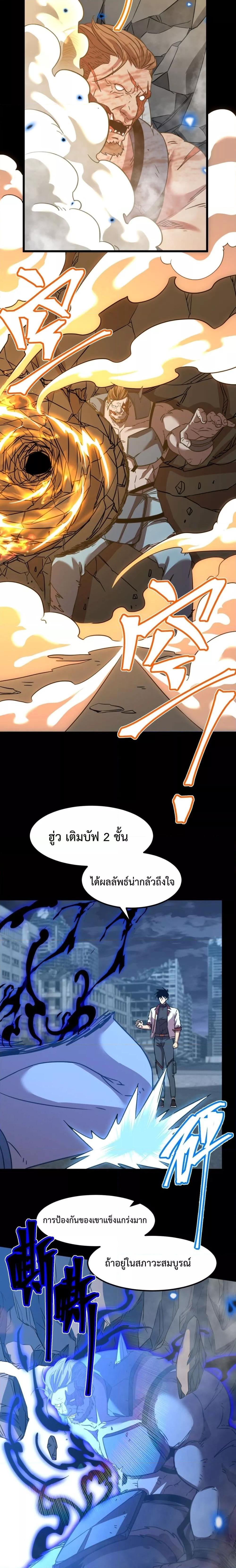 Manga-lc-com อ่านมังงะ อ่านการ์ตูน ออนไลน์ ฟรี GaoWuLanding ตอนที่ 1 2 3 4 5 6 7 8 9 10 11 12 13 14 ฟรี ไม่มีโฆษณา Manga-lc - อ่าน มังงะ อ่าน การ์ตูน ออนไลน์ อ่านมังงะ ฟรี
