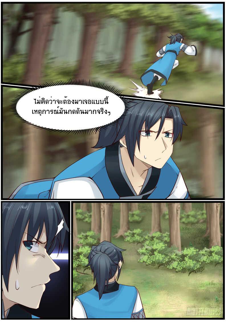 Manga-lc-com อ่านมังงะ อ่านการ์ตูน ออนไลน์ ฟรี Martial Peak ตอนที่ 1 2 3 4 5 6 7 8 9 10 11 12 13 14 ฟรี ไม่มีโฆษณา Manga-lc - อ่าน มังงะ อ่าน การ์ตูน ออนไลน์ อ่านมังงะ ฟรี