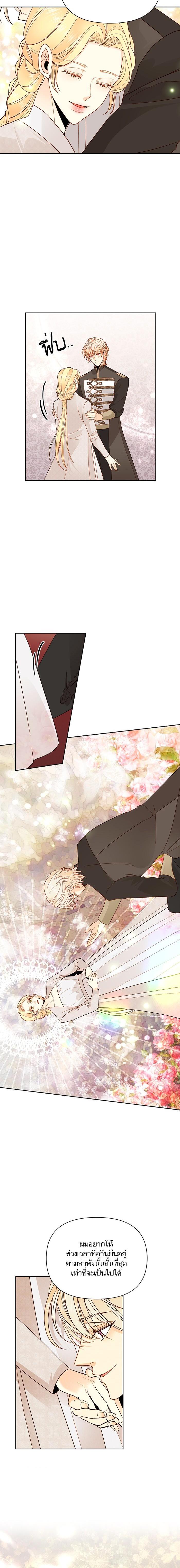 Manga-lc-com อ่านมังงะ อ่านการ์ตูน ออนไลน์ ฟรี การแต่งงานครั้งใหม่ของจักรพรรดินี ตอนที่ 1 2 3 4 5 6 7 8 9 10 11 12 13 14 ฟรี ไม่มีโฆษณา Manga-lc - อ่าน มังงะ อ่าน การ์ตูน ออนไลน์ อ่านมังงะ ฟรี
