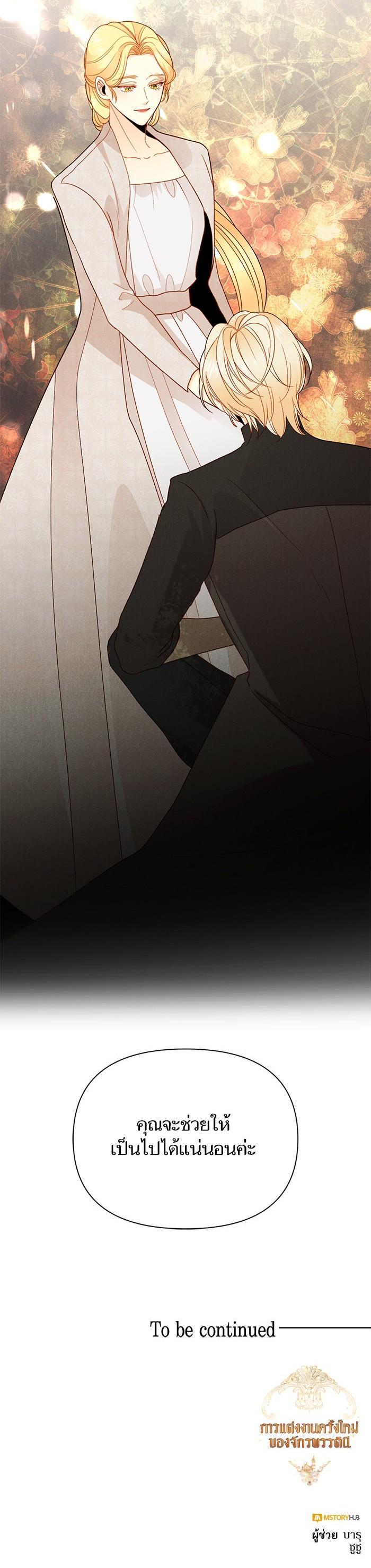 Manga-lc-com อ่านมังงะ อ่านการ์ตูน ออนไลน์ ฟรี การแต่งงานครั้งใหม่ของจักรพรรดินี ตอนที่ 1 2 3 4 5 6 7 8 9 10 11 12 13 14 ฟรี ไม่มีโฆษณา Manga-lc - อ่าน มังงะ อ่าน การ์ตูน ออนไลน์ อ่านมังงะ ฟรี