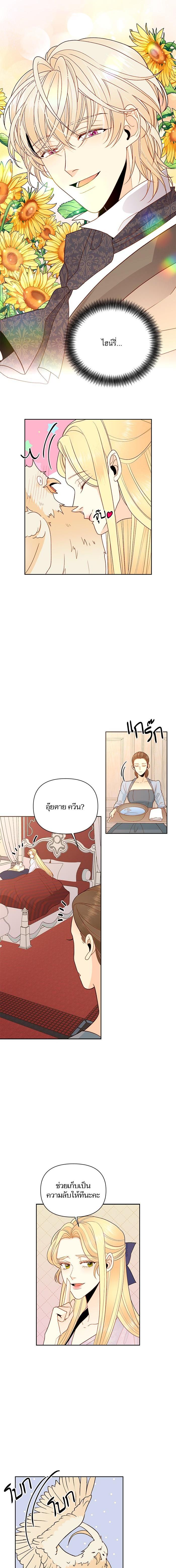 Manga-lc-com อ่านมังงะ อ่านการ์ตูน ออนไลน์ ฟรี การแต่งงานครั้งใหม่ของจักรพรรดินี ตอนที่ 1 2 3 4 5 6 7 8 9 10 11 12 13 14 ฟรี ไม่มีโฆษณา Manga-lc - อ่าน มังงะ อ่าน การ์ตูน ออนไลน์ อ่านมังงะ ฟรี