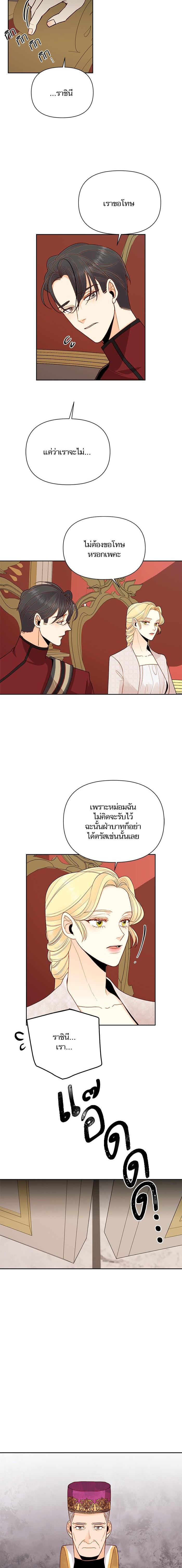 Manga-lc-com อ่านมังงะ อ่านการ์ตูน ออนไลน์ ฟรี การแต่งงานครั้งใหม่ของจักรพรรดินี ตอนที่ 1 2 3 4 5 6 7 8 9 10 11 12 13 14 ฟรี ไม่มีโฆษณา Manga-lc - อ่าน มังงะ อ่าน การ์ตูน ออนไลน์ อ่านมังงะ ฟรี