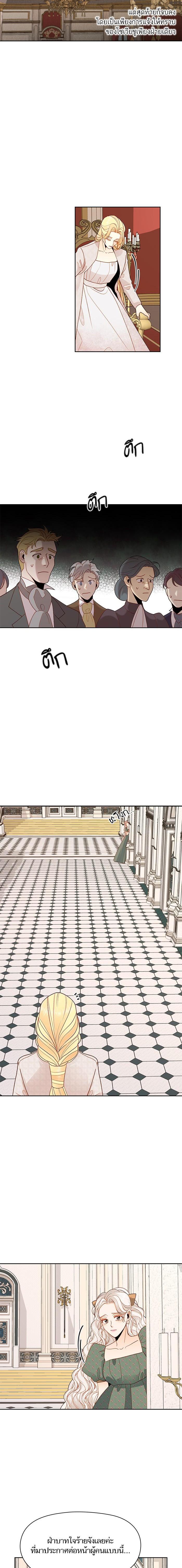 Manga-lc-com อ่านมังงะ อ่านการ์ตูน ออนไลน์ ฟรี การแต่งงานครั้งใหม่ของจักรพรรดินี ตอนที่ 1 2 3 4 5 6 7 8 9 10 11 12 13 14 ฟรี ไม่มีโฆษณา Manga-lc - อ่าน มังงะ อ่าน การ์ตูน ออนไลน์ อ่านมังงะ ฟรี