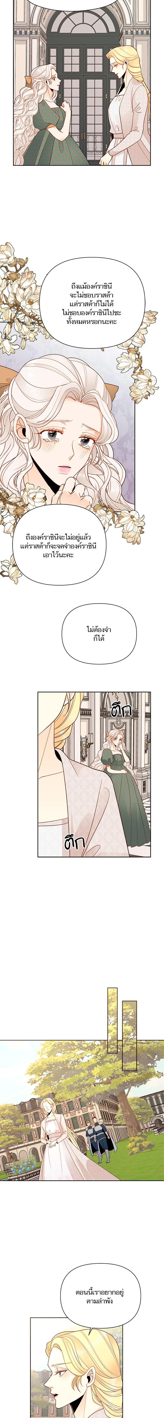 Manga-lc-com อ่านมังงะ อ่านการ์ตูน ออนไลน์ ฟรี การแต่งงานครั้งใหม่ของจักรพรรดินี ตอนที่ 1 2 3 4 5 6 7 8 9 10 11 12 13 14 ฟรี ไม่มีโฆษณา Manga-lc - อ่าน มังงะ อ่าน การ์ตูน ออนไลน์ อ่านมังงะ ฟรี