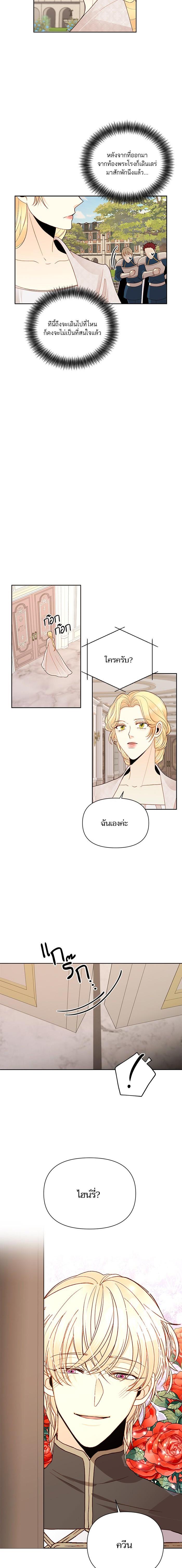 Manga-lc-com อ่านมังงะ อ่านการ์ตูน ออนไลน์ ฟรี การแต่งงานครั้งใหม่ของจักรพรรดินี ตอนที่ 1 2 3 4 5 6 7 8 9 10 11 12 13 14 ฟรี ไม่มีโฆษณา Manga-lc - อ่าน มังงะ อ่าน การ์ตูน ออนไลน์ อ่านมังงะ ฟรี