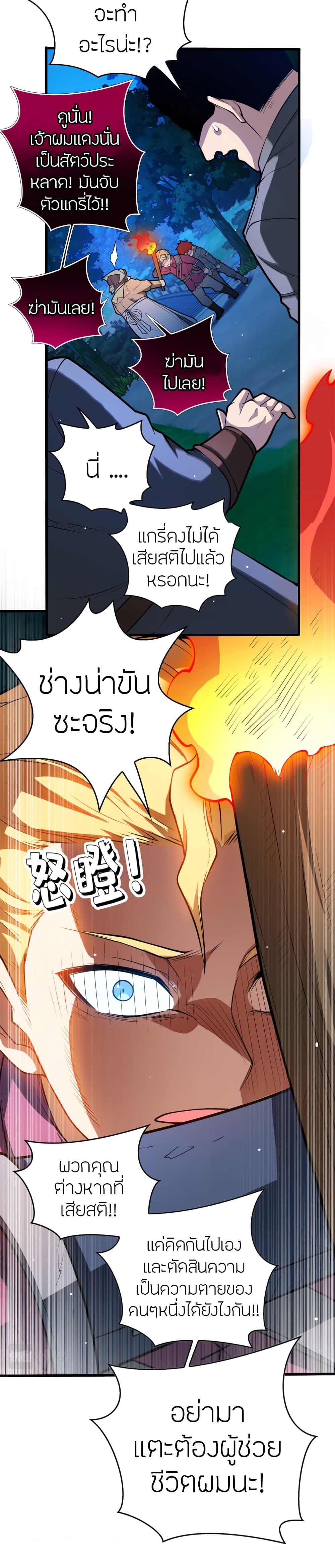 Manga-lc-com อ่านมังงะ อ่านการ์ตูน ออนไลน์ ฟรี My Dragon System ตอนที่ 1 2 3 4 5 6 7 8 9 10 11 12 13 14 ฟรี ไม่มีโฆษณา Manga-lc - อ่าน มังงะ อ่าน การ์ตูน ออนไลน์ อ่านมังงะ ฟรี