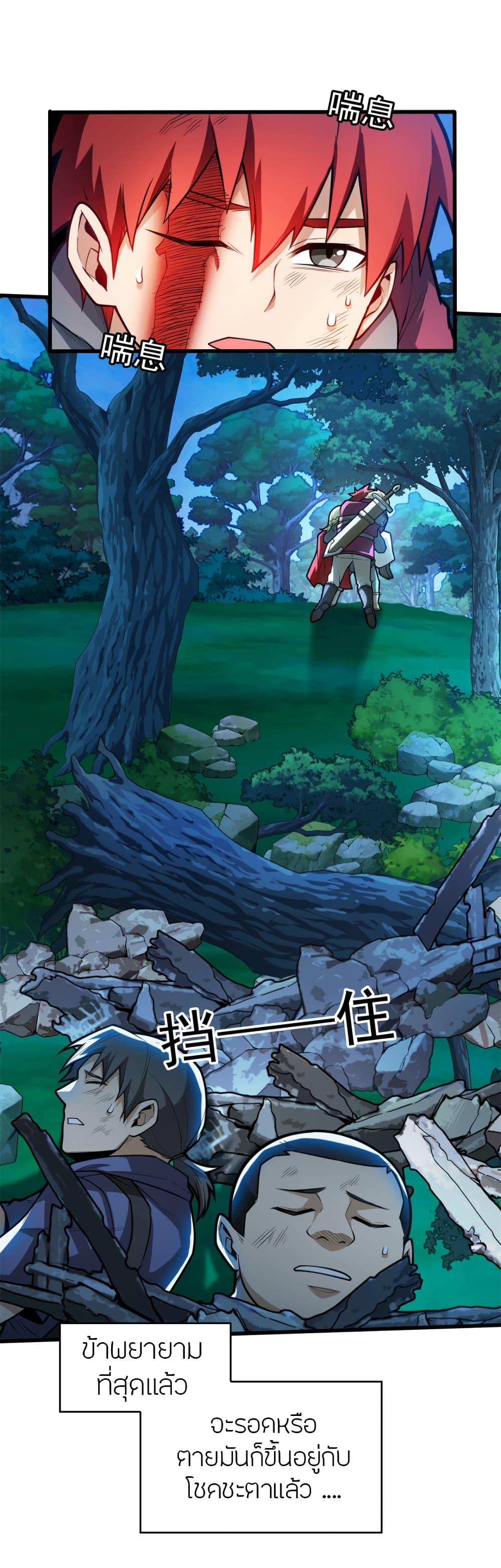 Manga-lc-com อ่านมังงะ อ่านการ์ตูน ออนไลน์ ฟรี My Dragon System ตอนที่ 1 2 3 4 5 6 7 8 9 10 11 12 13 14 ฟรี ไม่มีโฆษณา Manga-lc - อ่าน มังงะ อ่าน การ์ตูน ออนไลน์ อ่านมังงะ ฟรี